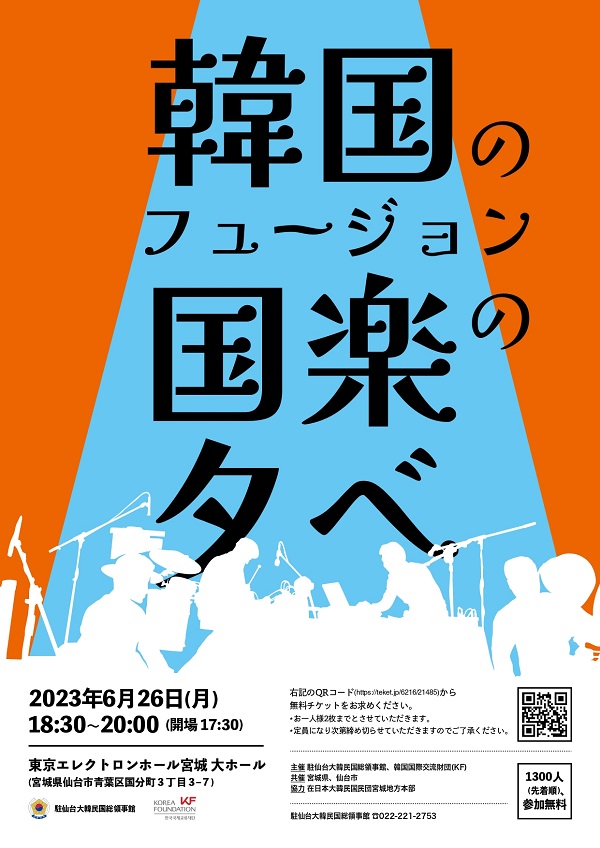 大人気定番】 仙台 13:00〜 1枚の通販 by みい's shop｜ラクマ